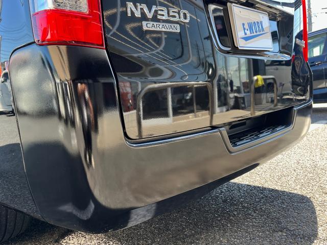 ＮＶ３５０キャラバンバン ロングプレミアムＧＸターボ　純正ＳＤナビ　ＤＶＤ　Ｂｌｕｅｔｏｏｔｈ　アラウンドビューカメラ　ＥＴＣ　後席モニター　Ｗエアコン　ＬＥＤヘッドライト　フォグライト　両側スライドドア　４ＷＤ　プッシュスタート　スマートキー（37枚目）