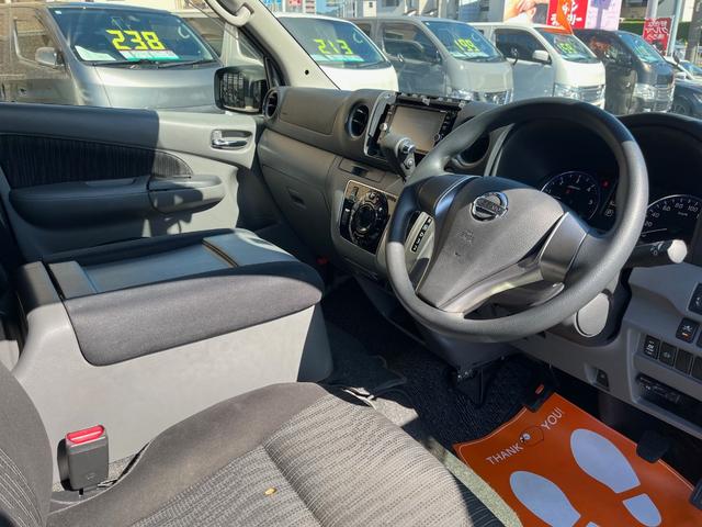 ＮＶ３５０キャラバンバン ロングプレミアムＧＸターボ　純正ＳＤナビ　ＤＶＤ　Ｂｌｕｅｔｏｏｔｈ　アラウンドビューカメラ　ＥＴＣ　後席モニター　Ｗエアコン　ＬＥＤヘッドライト　フォグライト　両側スライドドア　４ＷＤ　プッシュスタート　スマートキー（60枚目）