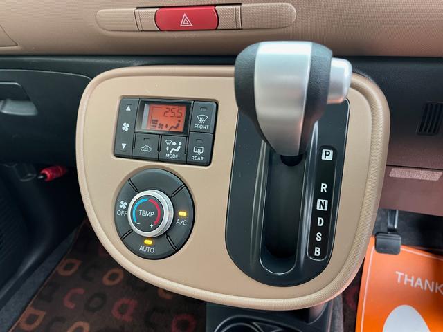 ミラココア ココアプラスＸ　純正ＳＤナビ　フルセグＴＶ　ＣＤ／ＤＶＤ　Ｂｌｕｅｔｏｏｔｈ　バックカメラ　ＥＴＣ　ルーフレール　ＬＥＤヘッドライト　フォグライト　電動格納ミラー　アイドリングストップ　スマートキー　１２ヶ月保証付き（66枚目）