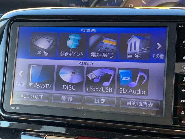 タント カスタムＸ　／ＨＩＤ／フロントフォグ／フルオートエアコン／ＣＤ　ＤＶＤ　Ｂｌｕｅｔｏｏｔｈ対応フルセグＴＶ付　ナビ／ＵＶカットガラス　プライバシーガラス／本革巻きステアリング／フロント　リア　ルーフスポイラ―（46枚目）