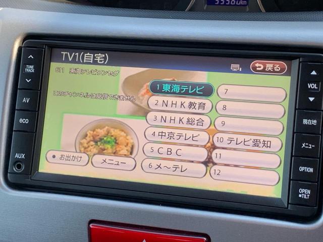 ムーヴ 　／１５インチアルミホイール／フルオートエアコン／バックカメラ／ＣＤ　ＦＭ　ＡＭ　ワンセグＴＶ付ナビ／ＨＩＤ／プッシュスタート　スマートキー／アイドリングストップ／フロント　リアルーフスポイラ―（49枚目）