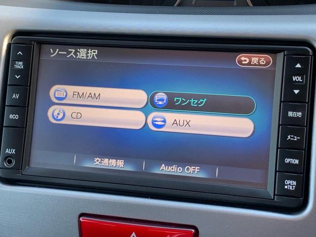 ムーヴ 　／１５インチアルミホイール／フルオートエアコン／バックカメラ／ＣＤ　ＦＭ　ＡＭ　ワンセグＴＶ付ナビ／ＨＩＤ／プッシュスタート　スマートキー／アイドリングストップ／フロント　リアルーフスポイラ―（50枚目）