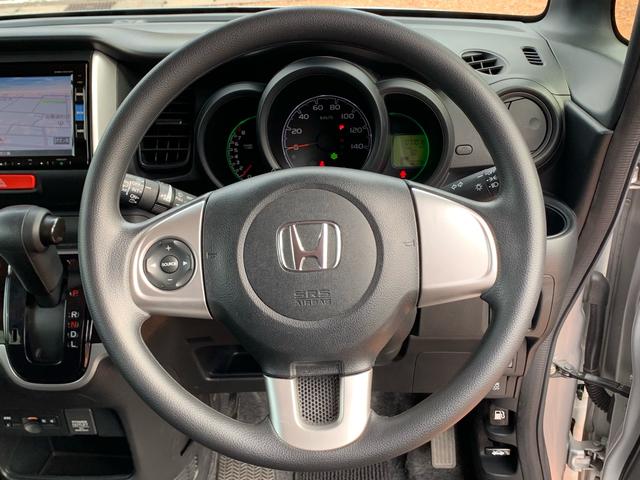 Ｎ－ＢＯＸ Ｇ・Ｌパッケージ　／フルオートエアコン／１４インチアルミホイール／ＥＴＣ／バックカメラ／ＣＤ　ＤＶＤ　Ｂｌｕｅｔｏｏｔｈ対応フルセグ　ワンセグ自動切換えＴＶ付ナビ／プッシュスタート　スマートキー／アイドリングストップ（20枚目）