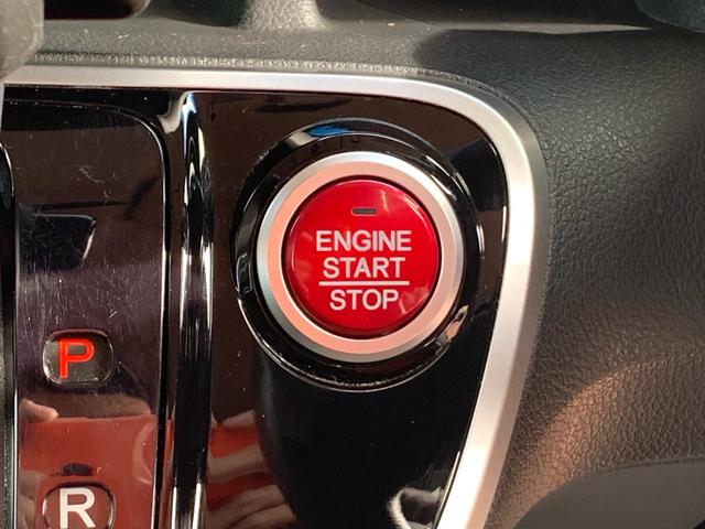 Ｎ－ＢＯＸ Ｇ・Ｌパッケージ　／フルオートエアコン／１４インチアルミホイール／ＥＴＣ／バックカメラ／ＣＤ　ＤＶＤ　Ｂｌｕｅｔｏｏｔｈ対応フルセグ　ワンセグ自動切換えＴＶ付ナビ／プッシュスタート　スマートキー／アイドリングストップ（37枚目）