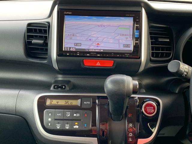 Ｎ－ＢＯＸ Ｇ・Ｌパッケージ　／フルオートエアコン／１４インチアルミホイール／ＥＴＣ／バックカメラ／ＣＤ　ＤＶＤ　Ｂｌｕｅｔｏｏｔｈ対応フルセグ　ワンセグ自動切換えＴＶ付ナビ／プッシュスタート　スマートキー／アイドリングストップ（42枚目）