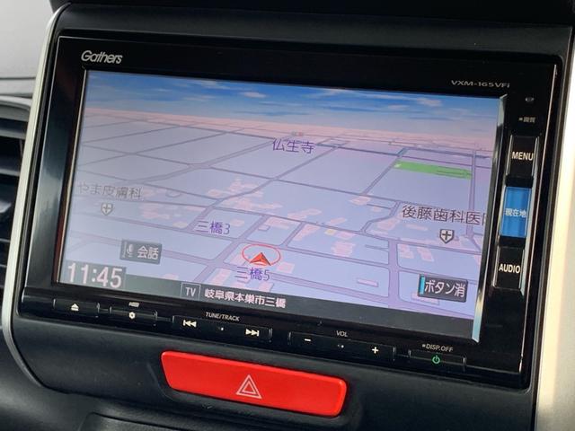 Ｎ－ＢＯＸ Ｇ・Ｌパッケージ　／フルオートエアコン／１４インチアルミホイール／ＥＴＣ／バックカメラ／ＣＤ　ＤＶＤ　Ｂｌｕｅｔｏｏｔｈ対応フルセグ　ワンセグ自動切換えＴＶ付ナビ／プッシュスタート　スマートキー／アイドリングストップ（43枚目）