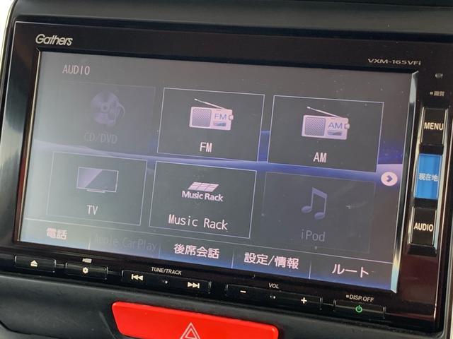 Ｎ－ＢＯＸ Ｇ・Ｌパッケージ　／フルオートエアコン／１４インチアルミホイール／ＥＴＣ／バックカメラ／ＣＤ　ＤＶＤ　Ｂｌｕｅｔｏｏｔｈ対応フルセグ　ワンセグ自動切換えＴＶ付ナビ／プッシュスタート　スマートキー／アイドリングストップ（45枚目）