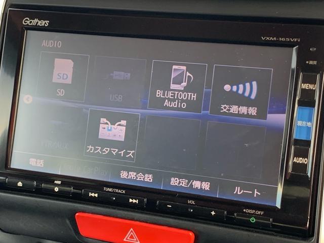Ｎ－ＢＯＸ Ｇ・Ｌパッケージ　／フルオートエアコン／１４インチアルミホイール／ＥＴＣ／バックカメラ／ＣＤ　ＤＶＤ　Ｂｌｕｅｔｏｏｔｈ対応フルセグ　ワンセグ自動切換えＴＶ付ナビ／プッシュスタート　スマートキー／アイドリングストップ（46枚目）