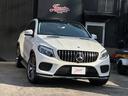 ＧＬＥ ＧＬＥ３５０ｄ　４マチック　クーペスポーツ　ＡＭＧ　メーカーナビ　３６０°カメラ　黒革シート　パノラマムーンルーフ　キーレスゴー　パワーバックゲート　ＥＴＣ　ＡＭＧ２１ＡＷ　地デジＴＶ　レーダーセーフティＰ　サイドランニングＢ　ＢＳＭ　ドラレコ（7枚目）