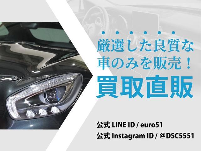 Ｃ４５０　ＡＭＧ　４マチック　ステーションワゴン　左Ｈ　赤革　レーダーセーフティ　ブルメスター　パノラミックルーフ　ブラックアウト　カールソン２０インチ　ダウンサス　パナメリカーナグリル　フロントスポイラー　ブラックルーフレール　エアバランス(40枚目)