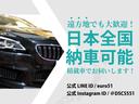 Ｃ４５０　ＡＭＧ　４マチック　ステーションワゴン　左Ｈ　赤革　レーダーセーフティ　ブルメスター　パノラミックルーフ　ブラックアウト　カールソン２０インチ　ダウンサス　パナメリカーナグリル　フロントスポイラー　ブラックルーフレール　エアバランス(42枚目)