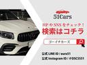 Ｃ４５０　ＡＭＧ　４マチック　ステーションワゴン　左Ｈ　赤革　レーダーセーフティ　ブルメスター　パノラミックルーフ　ブラックアウト　カールソン２０インチ　ダウンサス　パナメリカーナグリル　フロントスポイラー　ブラックルーフレール　エアバランス(44枚目)