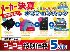 ソリオ ハイブリッドＭＺ　ハイブリッドＭＺ　両側電動スライドドア　衝突軽減ブレーキ　ヘッドアップディスプレイ 0204075A30230327W002 6