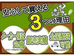 ライズ Ｚ　登録済未使用車　全方位カメラ　衝突軽減ブレーキ　アダクティブクルーズコントロール 0204075A30230715W001 7