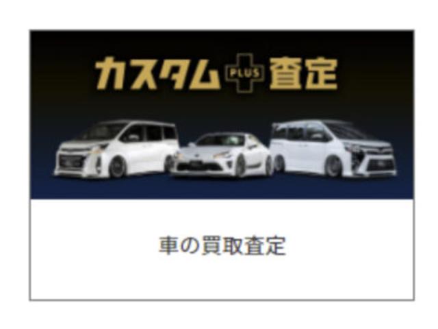 ＷＲＸ Ｓ４ ＳＴＩスポーツＲ　ＥＸ　新品パーツ装着車両　ＫＵＨＬエアロパーツ／ＶＥＲＺ１９インチアルミホイール／ＢＬＩＴＺ車高調／バックモニター／プッシュスタート／スマートキー／禁煙車（37枚目）