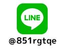 KUHL FUKUOKA公式LINEをお友達登録していただけると嬉しいです。LINE ID【 @851rgtqe 】で検索してみてください!