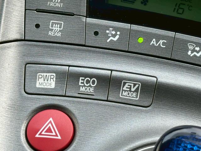 プリウス Ｓ　純正７インチ　ＳＤナビ　フルセグ　ＤＶＤ再生可能　バックカメラ　ＬＥＤヘッドライト　スマートキー　プッシュスタート　ステアリングスイッチ　ＥＴＣ車載器（71枚目）