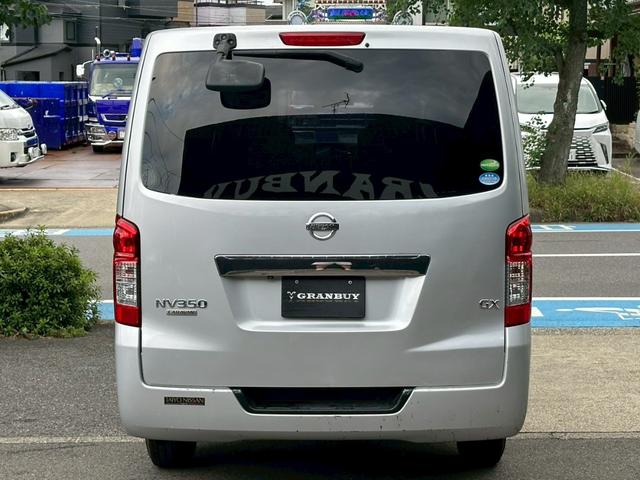 NV350キャラバンバン ロングプレミアムGX 純正HDDナビゲーション フルセグ バックカメラ ETC 助手席エアバック CD再生 スマートキー 電動格納ミラー マニュアルエアコン リアクーラーフォグライト(36枚目)