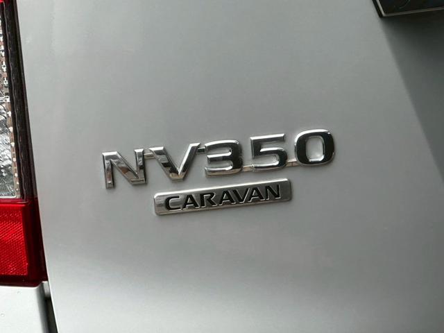 NV350キャラバンバン ロングプレミアムGX 純正HDDナビゲーション フルセグ バックカメラ ETC 助手席エアバック CD再生 スマートキー 電動格納ミラー マニュアルエアコン リアクーラーフォグライト(38枚目)