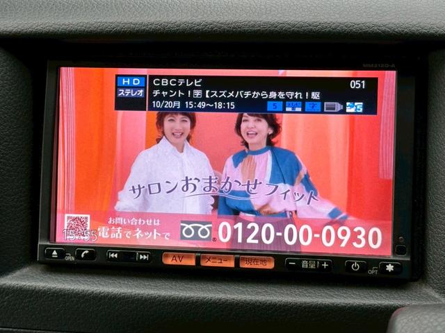 NV350キャラバンバン ロングプレミアムGX 純正HDDナビゲーション フルセグ バックカメラ ETC 助手席エアバック CD再生 スマートキー 電動格納ミラー マニュアルエアコン リアクーラーフォグライト(49枚目)