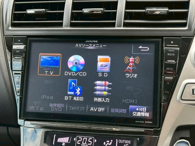 プリウスアルファ S TRDエアロ ALPINE9インチナビゲーション フルセグ CD・DVD再生 ETC スマートキー フォグライト ステリモ 純正16インチアルミホイール 電動格納ミラー EV/ECO/POWERモード(10枚目)