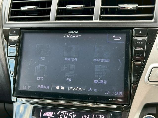 プリウスアルファ S TRDエアロ ALPINE9インチナビゲーション フルセグ CD・DVD再生 ETC スマートキー フォグライト ステリモ 純正16インチアルミホイール 電動格納ミラー EV/ECO/POWERモード(53枚目)