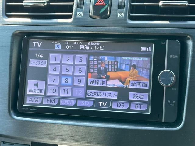 マークXジオ 240G ブラックパールリミテッド バックカメラ 純正SDナビゲーション フルセグ CD・DVD再生 スマートキー 電動シート ステアリングリモコン 純正18インチアルミホイール フォグライト 3列シート 電動格納ミラー助手席エアバック(48枚目)