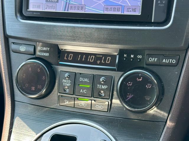 マークXジオ 240G ブラックパールリミテッド バックカメラ 純正SDナビゲーション フルセグ CD・DVD再生 スマートキー 電動シート ステアリングリモコン 純正18インチアルミホイール フォグライト 3列シート 電動格納ミラー助手席エアバック(69枚目)