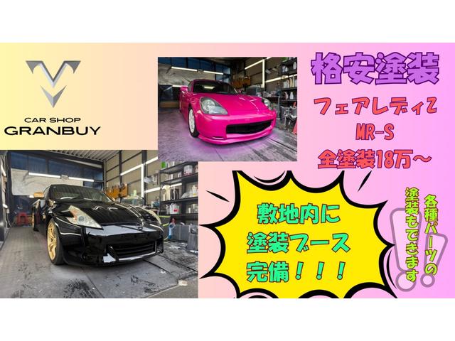 【お問合せ】　お問い合わせは０５６８−２７−９１００まで。専門店だからこその知識・経験豊富なスタッフが、お客様に最適な一台をご案内致します。