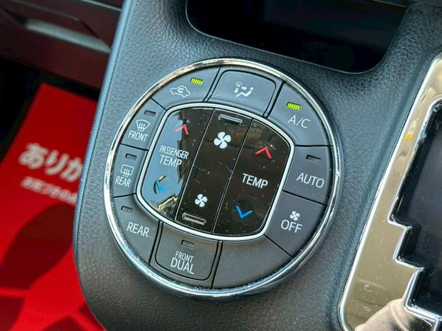 ヴォクシー ＺＳ　煌　両側電動スライドドア　純正９インチナビゲーション　フルセグ　純正フリップダウンモニター　バックカメラ　スマートキー　ＣＤ・ＤＶＤ再生　ＥＴＣ　純正アルミホイール　フォグライト　オートライト（70枚目）