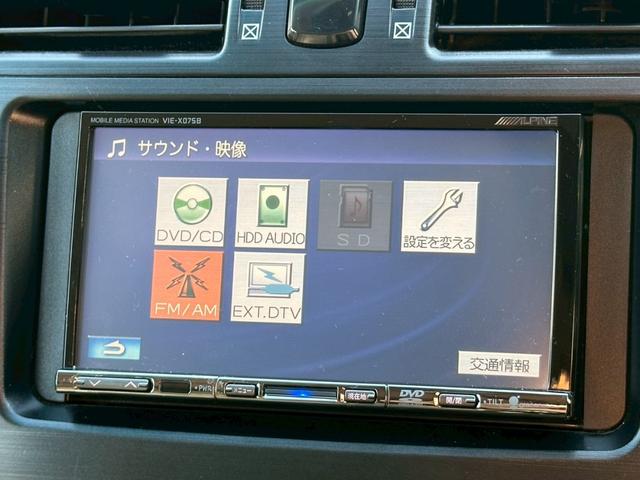 マークＸジオ ２４０Ｇ　ＡＬＰＩＮＥ７インチＨＤＤナビゲーション　ＣＤ・ＤＶＤ再生　ＥＴＣ　スマートキー　電動シート　Ｂｌｕｅｔｏｏｔｈ接続　助手席エアバック　純正アルミホイール　オートライト　フォグライト　スペアキー（9枚目）