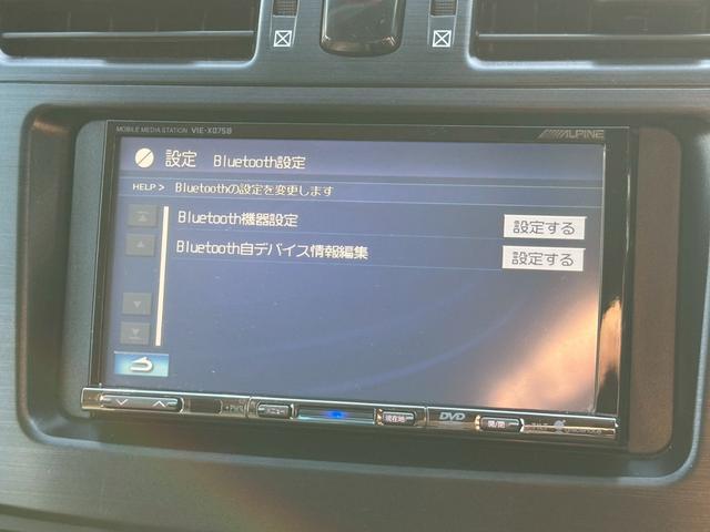 マークＸジオ ２４０Ｇ　ＡＬＰＩＮＥ７インチＨＤＤナビゲーション　ＣＤ・ＤＶＤ再生　ＥＴＣ　スマートキー　電動シート　Ｂｌｕｅｔｏｏｔｈ接続　助手席エアバック　純正アルミホイール　オートライト　フォグライト　スペアキー（50枚目）