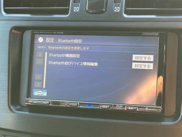 マークＸジオ ２４０Ｇ　ＡＬＰＩＮＥ７インチＨＤＤナビゲーション　ＣＤ・ＤＶＤ再生　ＥＴＣ　スマートキー　電動シート　Ｂｌｕｅｔｏｏｔｈ接続　助手席エアバック　純正アルミホイール　オートライト　フォグライト　スペアキー（51枚目）