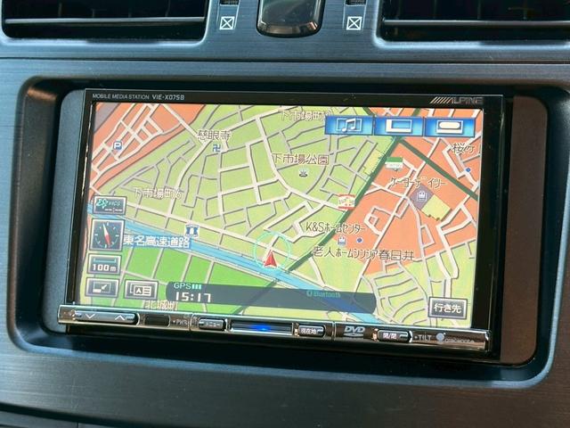 マークＸジオ ２４０Ｇ　ＡＬＰＩＮＥ７インチＨＤＤナビゲーション　ＣＤ・ＤＶＤ再生　ＥＴＣ　スマートキー　電動シート　Ｂｌｕｅｔｏｏｔｈ接続　助手席エアバック　純正アルミホイール　オートライト　フォグライト　スペアキー（55枚目）
