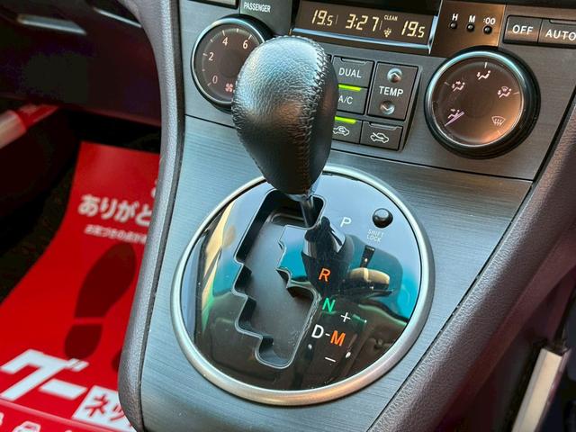 マークＸジオ ２４０Ｇ　ＡＬＰＩＮＥ７インチＨＤＤナビゲーション　ＣＤ・ＤＶＤ再生　ＥＴＣ　スマートキー　電動シート　Ｂｌｕｅｔｏｏｔｈ接続　助手席エアバック　純正アルミホイール　オートライト　フォグライト　スペアキー（77枚目）