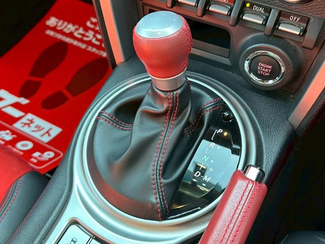 ８６ ＧＴリミテッド　ワンオーナー　７インチナビゲーション　フルセグ　ＣＤ・ＤＶＤ再生　Ｂｌｕｅｔｏｏｔｈオーディオ　ＥＴＣ　パドルシフト　オートライト　シートヒーター　スマートキー　純正１７インチアルミホイール（8枚目）