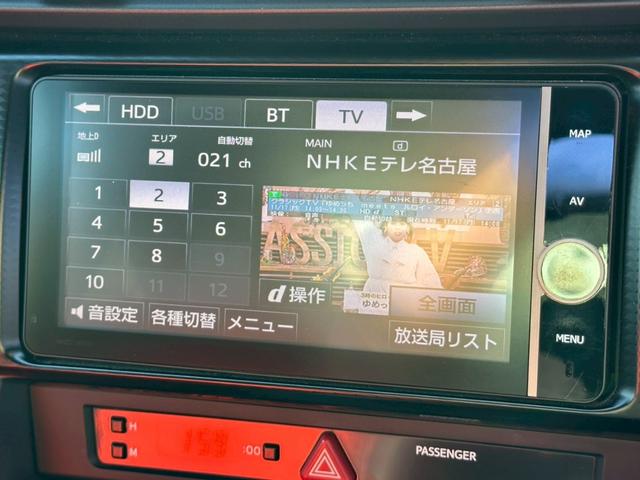 ８６ ＧＴリミテッド　ワンオーナー　７インチナビゲーション　フルセグ　ＣＤ・ＤＶＤ再生　Ｂｌｕｅｔｏｏｔｈオーディオ　ＥＴＣ　パドルシフト　オートライト　シートヒーター　スマートキー　純正１７インチアルミホイール（54枚目）