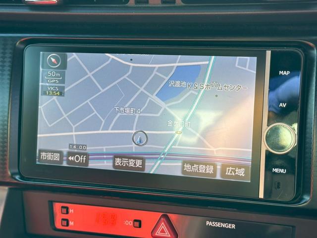 ８６ ＧＴリミテッド　ワンオーナー　７インチナビゲーション　フルセグ　ＣＤ・ＤＶＤ再生　Ｂｌｕｅｔｏｏｔｈオーディオ　ＥＴＣ　パドルシフト　オートライト　シートヒーター　スマートキー　純正１７インチアルミホイール（56枚目）