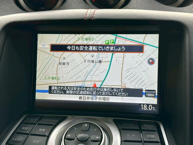 フェアレディZ 40thアニバーサリー NISMOマフラー BOSEサウンド 純正HDDナビ NISMOヘッドライト ETC 純正19インチアルミホイール 電動シート シートヒーター スマートキー パドルシフト ハーフレザーシート ワンセグ(55枚目)