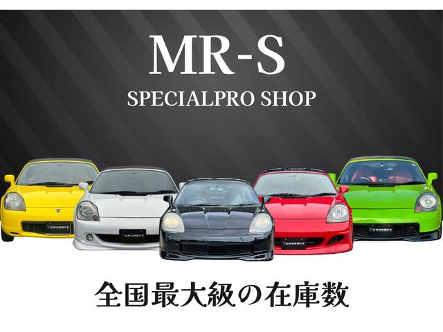 ＭＲ－Ｓ Ｓエディション　全塗装車両　ＢＲＩＴＺ／ＤＡＭＰＥＲＺＺ－Ｒ車高調　ＧＴウィング　フルエアロ　４連マフラー　ワンセグナビ　ＣＤ再生　黒色ソフトトップ　社外１７インチアルミホイール　助手席エアバック　５速ＭＴ車両（2枚目）