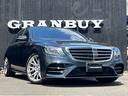 MERCEDES BENZ S-CLASS