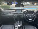 Ｈ２７年式　ＢＭＷ　３シリーズ　入庫しました！！
