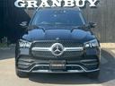 ＧＬＥ４００ｄ　４マチックスポーツ　ムーンルーフ　全周囲カメラ　追従クルーズコントロール　クリアランスソナー　シートベンチレーション　ブルメスターサウンド　フルセグ　純正２０インチアルミ　電動シート　シートメモリー　電動リア　ＥＴＣ（33枚目）