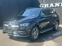 ＧＬＥ４００ｄ　４マチックスポーツ　ムーンルーフ　全周囲カメラ　追従クルーズコントロール　クリアランスソナー　シートベンチレーション　ブルメスターサウンド　フルセグ　純正２０インチアルミ　電動シート　シートメモリー　電動リア　ＥＴＣ（34枚目）