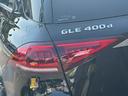 ＧＬＥ４００ｄ　４マチックスポーツ　ムーンルーフ　全周囲カメラ　追従クルーズコントロール　クリアランスソナー　シートベンチレーション　ブルメスターサウンド　フルセグ　純正２０インチアルミ　電動シート　シートメモリー　電動リア　ＥＴＣ（41枚目）