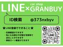 【公式LINE】もございます。ご気軽にご連絡くださいませ。