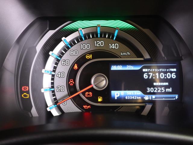 HYBRID Xターボ 車検整備渡し ナビ・ETC・ドラレコ(70枚目)