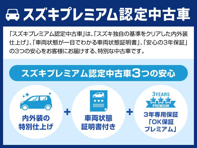 PAリミテッド 4型 5MT 純正ラジオ プレミアム中古車(2枚目)