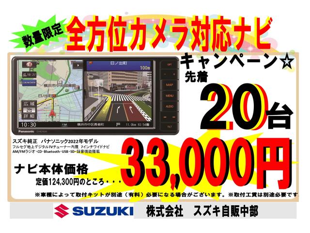 PC 4型 前後ブレーキサポート ハイビームアシスト 禁煙車(4枚目)