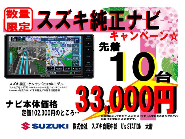 PA 4型 純正ラジオ オートライト プレミアム認定中古車(3枚目)